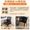 Office chair home computer chair comfortable ergonomic meeting chair backrest executive chair office seat swivel chair