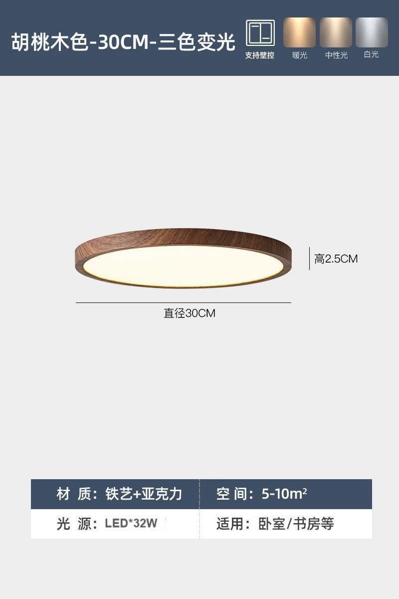 Ultra-thin Nordic round bedroom ceiling light New Chinese walnut pattern balcony study Modern simple aisle light