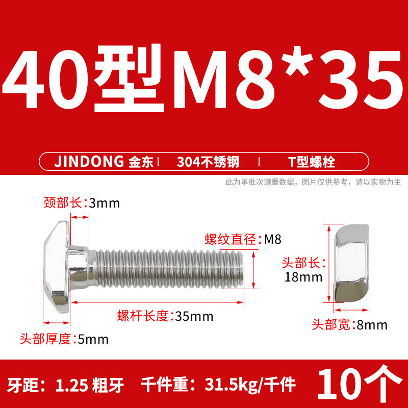 304 Stainless Steel T-Screw T-Slot Bolt Flange Nut M5M6M8M10 Thread Die