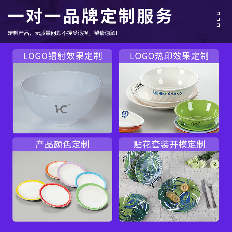 Melamine dinnerware white imitation porcelain premium round plate flat plate plastic dish commercial round plate customization