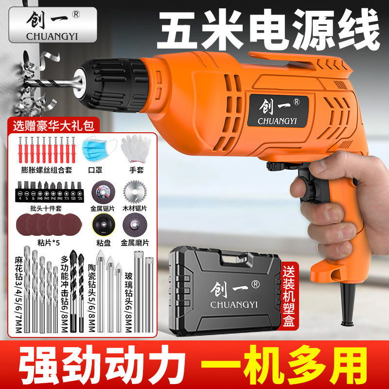 Chuangyi electric drill high-power plug-in multi-function for home industrial grade cross-border pistol drill electric screw drilling