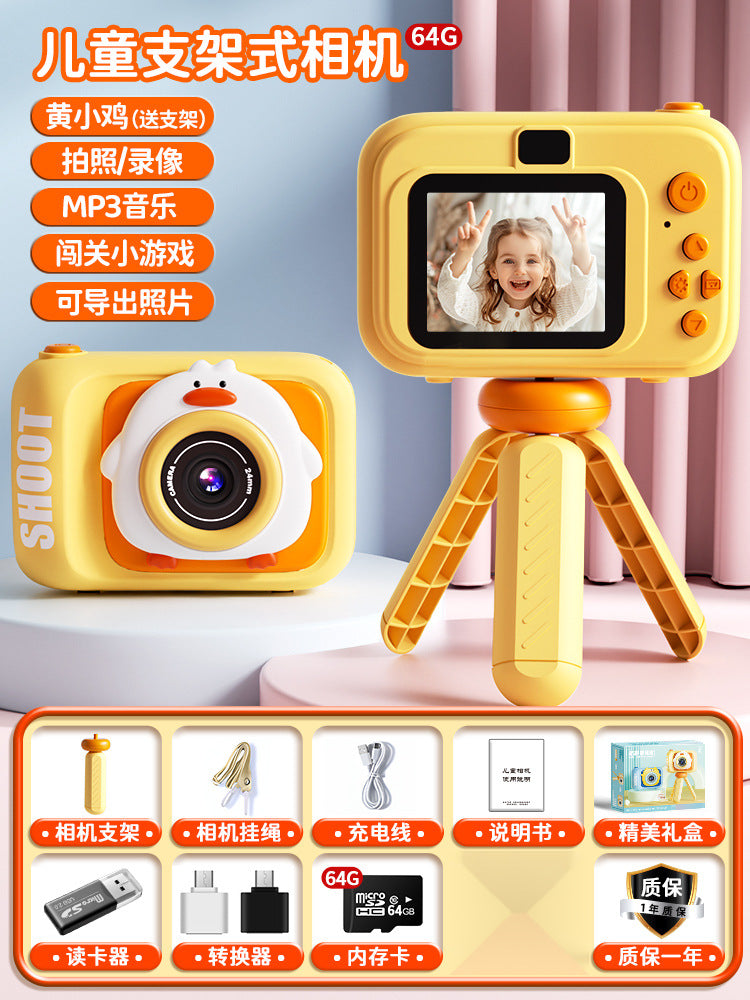 Kids' camera toy - photo & video digital camera, hd 9600w, mini student camera, perfect gift for boys & girls