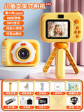 Kids' camera toy - photo & video digital camera, hd 9600w, mini student camera, perfect gift for boys & girls