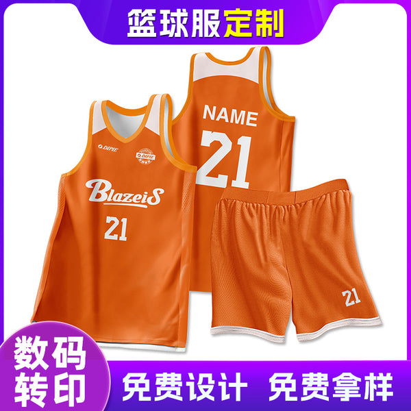 Jersey team, male and female students, class training and competition, team uniform, professional printing number, basketball uniform, vest set customization
