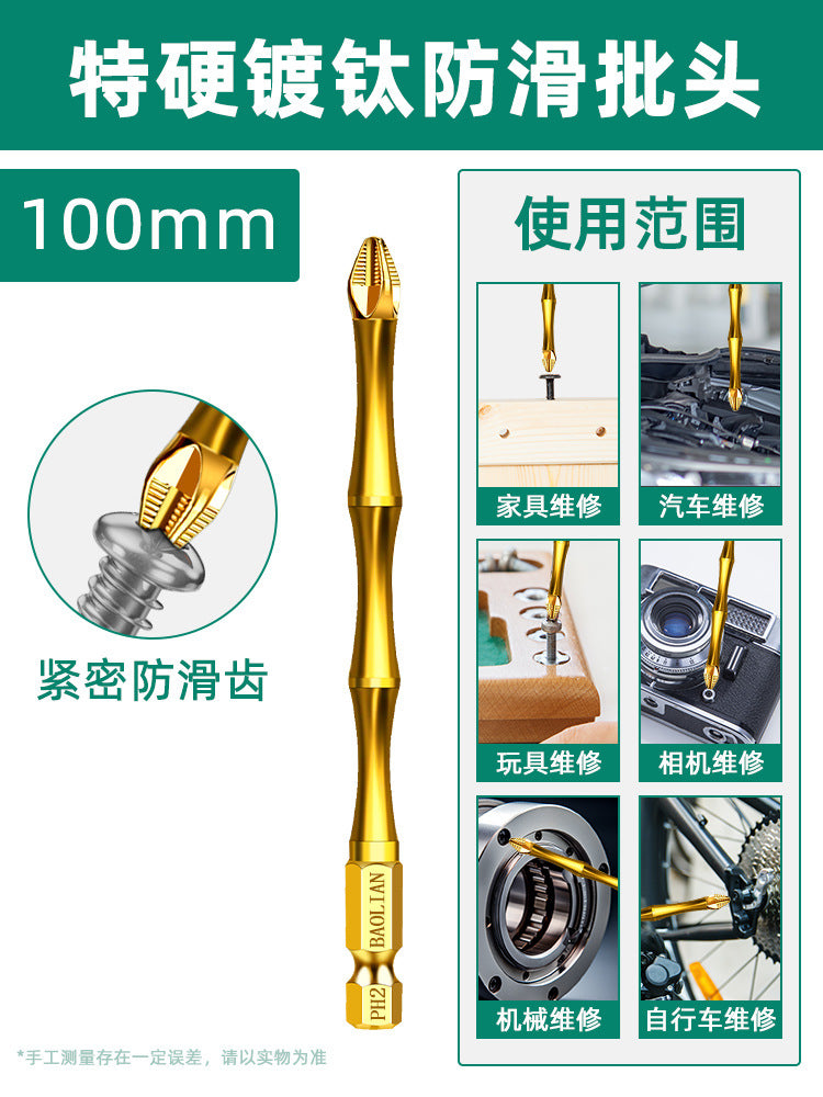 Baolian anti-skid titanium plating, impact resistance, strong magnetic cross batch head, high torque hand drill, electric screwdriver, super hard screwdriver head