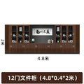 Dark walnut twelve-door background cabinet 4800*400*2000mm (including delivery)
