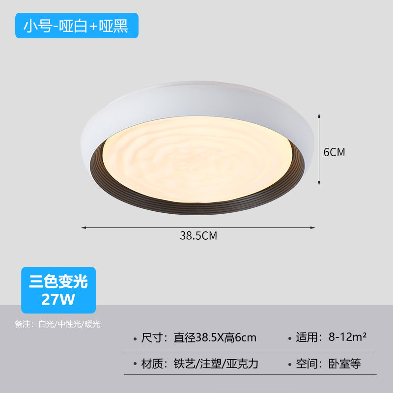 [Strict Selection] Bedroom Ceiling Light Modern Simple New Chinese Style New LED Room Living Room Light Hall Main Light