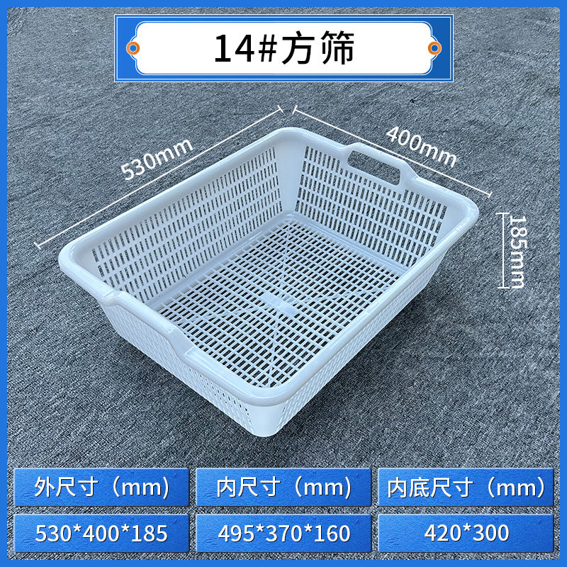 Plastic square sieve rectangular basket Warehouse sorting basket Distribution basket Thickened square drain basket Plastic basket Storage basket