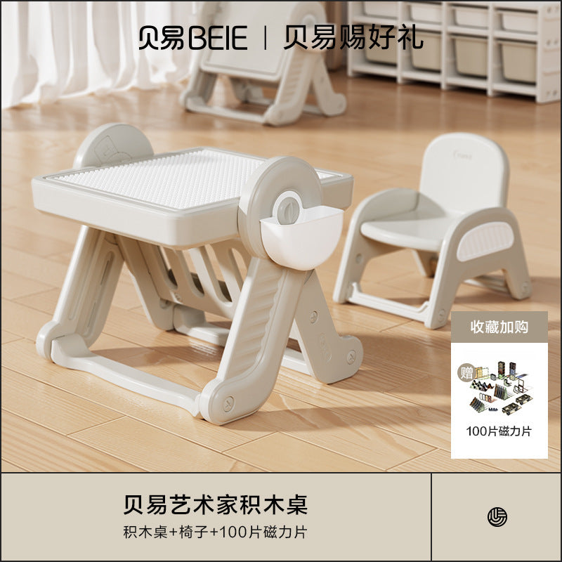 Beiyi children's building block table multifunctional boys and girls early education educational toys drawing board large particle assembly game table and chairs