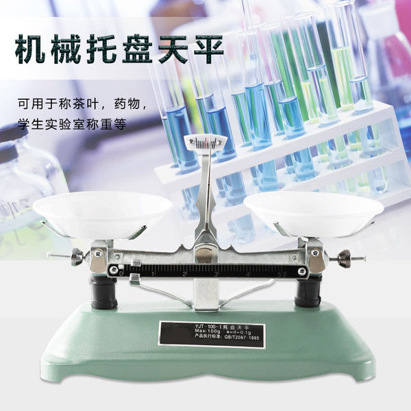 Tray balance with weight rack tray balance mechanical balance physics experiment teaching tray balance