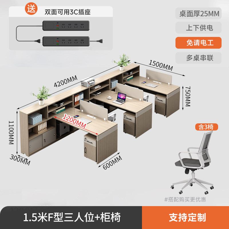 Saint li minimalist modern office desk and chair set - office financial partition cubicle - six-seat employee workstation