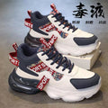 Men's spring new air cushion shock absorption running sneakers - men's work & casual versatile thick sole height increasing shoes