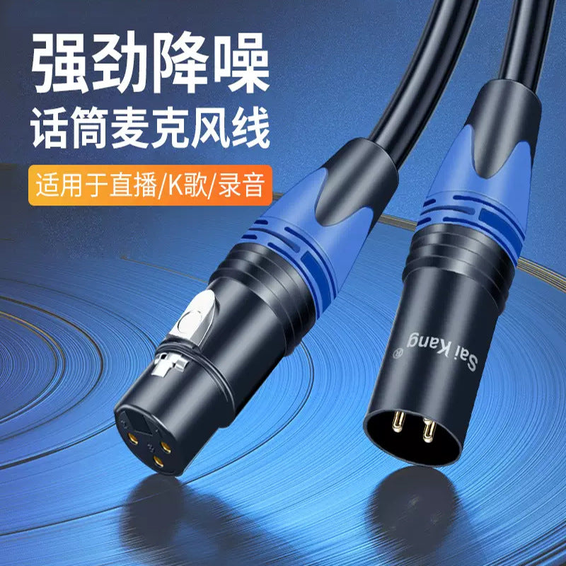 Manufacturer Speaker Audio Stage Lighting Tuning Cable Station Power Amplifier Cable Live Recording Caron Cable Microphone Cable