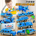 Magnetic sea, land and air patchwork magnetic toy car assemble various building blocks boys educational early education styling birthday gift