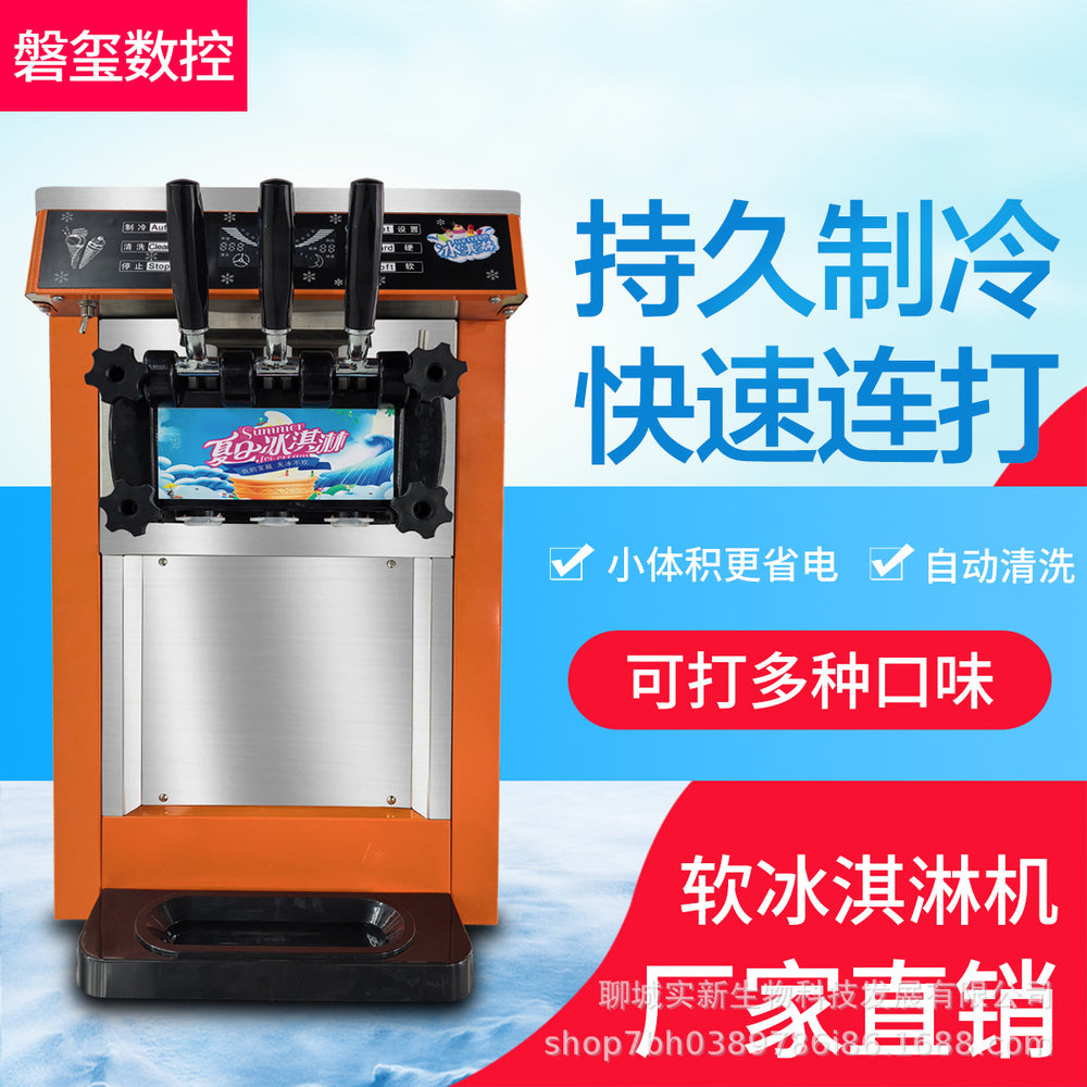Commercial desktop soft ice cream machine - mobile, fully automatic, smart ice cream & popsicle maker - direct from the manufacturer