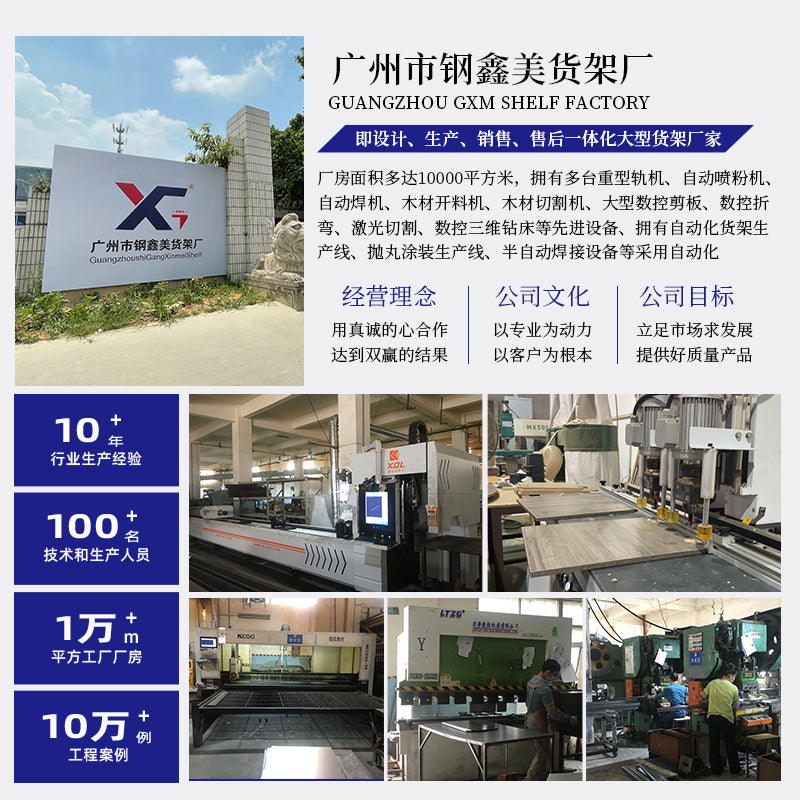 Shelf Stationery Store Tide Play Store Supermarket Shopping Mall Display Shelf Boutique Jewelry General Merchandise Showcase Snacks Convenience Store Shelf