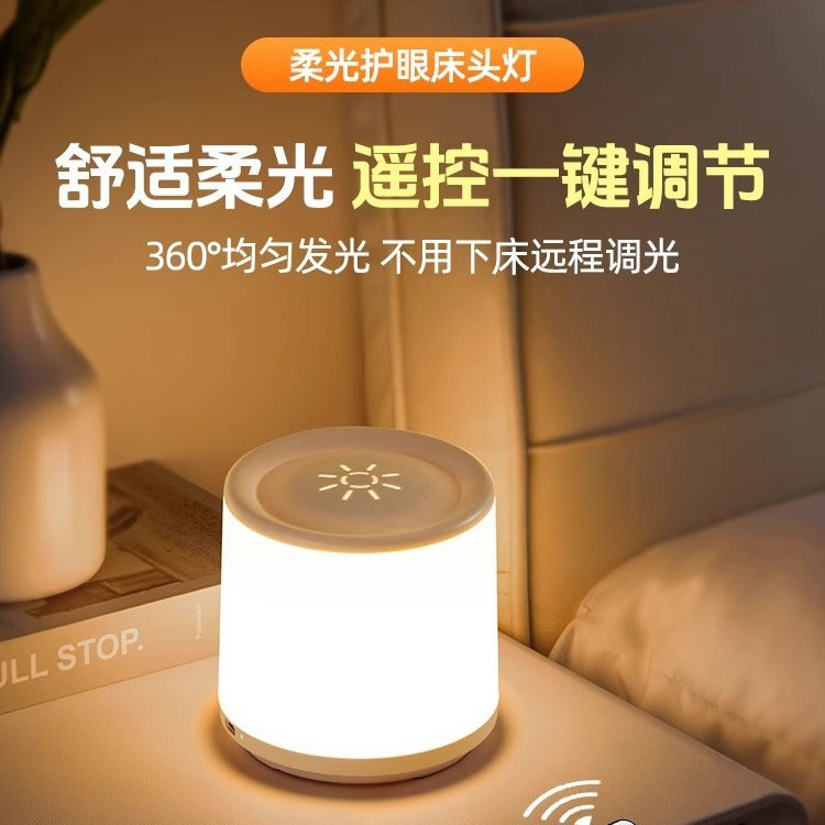 Night light bedroom bedside lamp baby feeding eye protection night light postpartum care rechargeable children's desk lamp 2024 new model