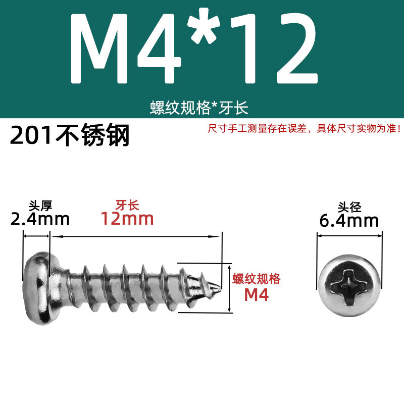 PA round head self-tapping 304 stainless steel 201 stainless steel yuan head element tapping round tapping cross screw national standard small screw