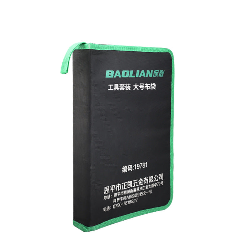 Baolian household tool kit manual tool repair multifunctional hardware tool set complete electrician suit