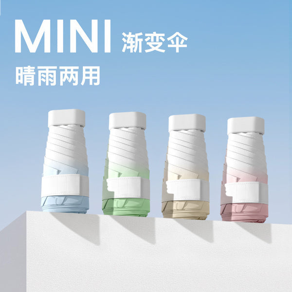 Mini card sun umbrella sunscreen compact portable weather and rain umbrella female cartoon folding umbrella student parasol