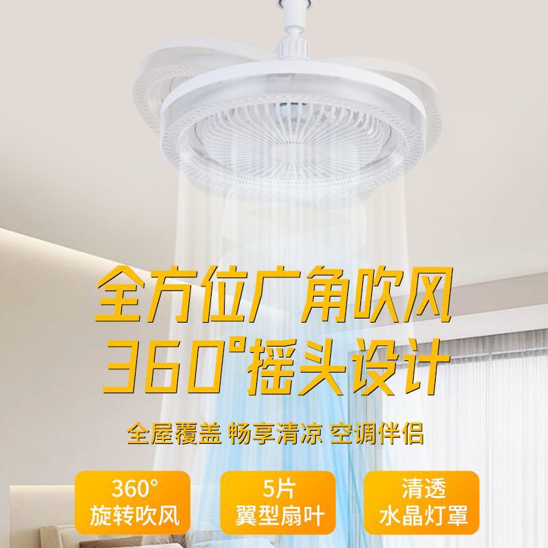 E27 screw-in bulb crystal fan light - integrated smart remote control crystal chandelier for home, bedroom, and kitchen