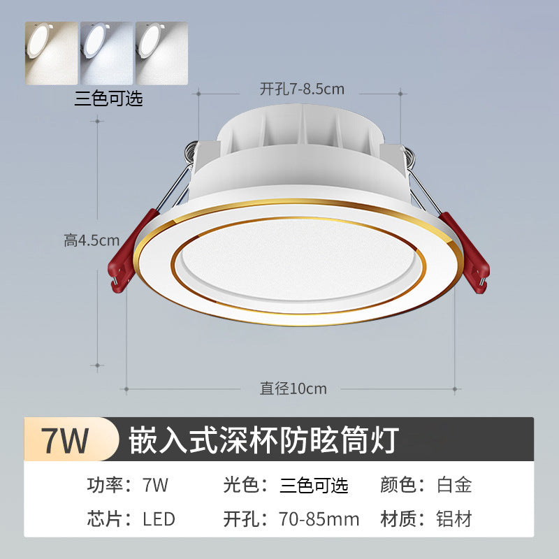 Full spectrum for homeled recessed downlight 75cm 9cm opening ceiling living room ceiling hole light spotlight