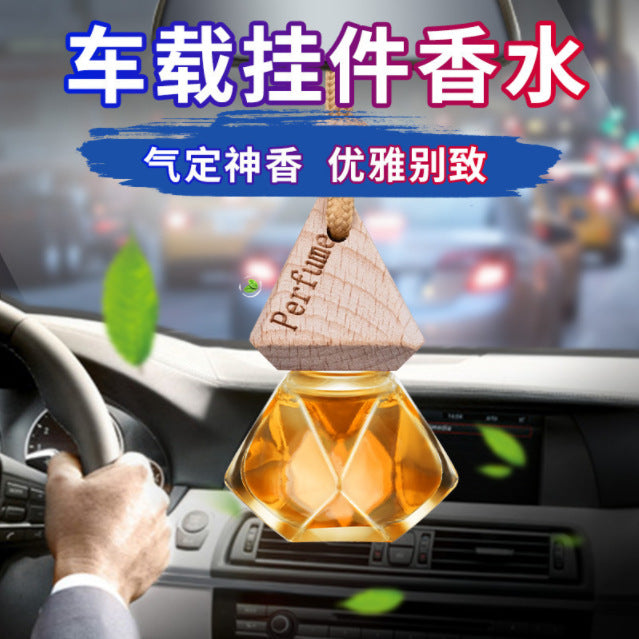 Car perfume pendant long-lasting light fragrance high-end aromatherapy pendant hanging car ornaments jewelry hanging aromatherapy bottle