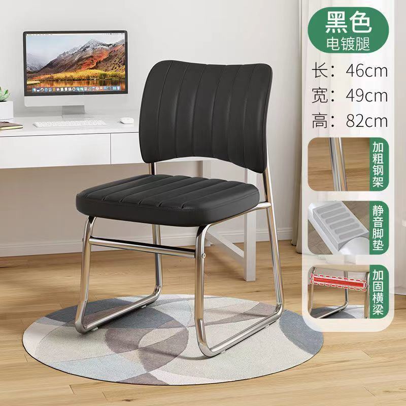 Study computer chair office chair ergonomic chair bedroom backrest chair computer chair comfortable sedentary leisure chair