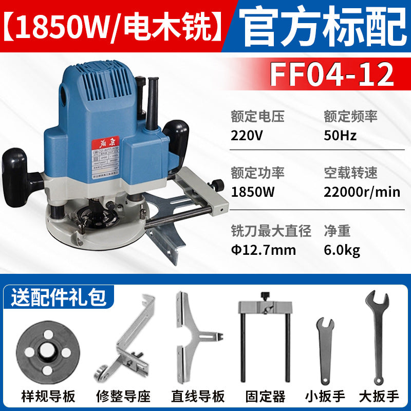 Dongcheng edge trimming machine multi-function hole opener engraving dongcheng gong flip aluminum plastic plate slotting woodworking seam tool
