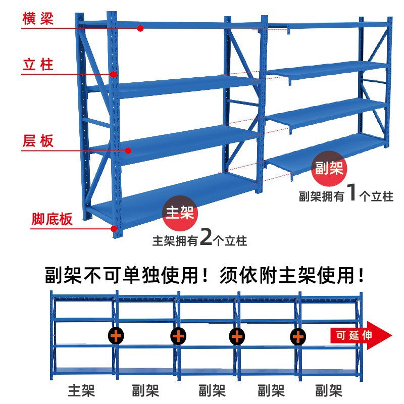 Shelf Storage rack Shelf Balcony Household floor storage rack Angle steel warehouse cargo rack Blue light shelf