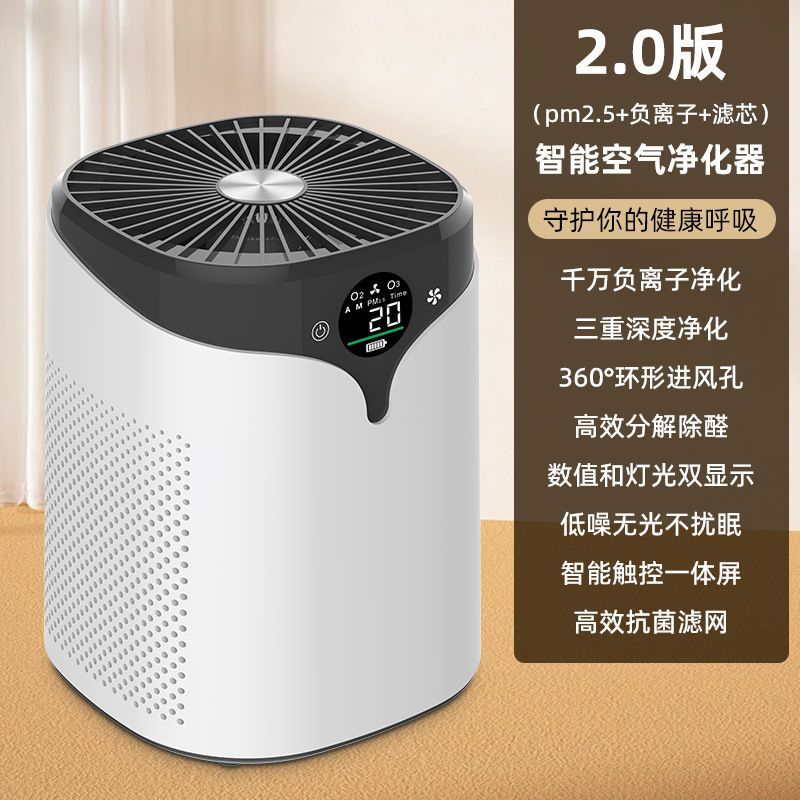 formaldehyde removal negative ion purifier deodorization ozone meter office home oxygen bar smoke removal air purifier