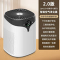 formaldehyde removal negative ion purifier deodorization ozone meter office home oxygen bar smoke removal air purifier