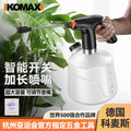 Electric sprayer - high-pressure rechargeable plant misting gun - household mini sprayer for watering flowers, alcohol disinfection, and more