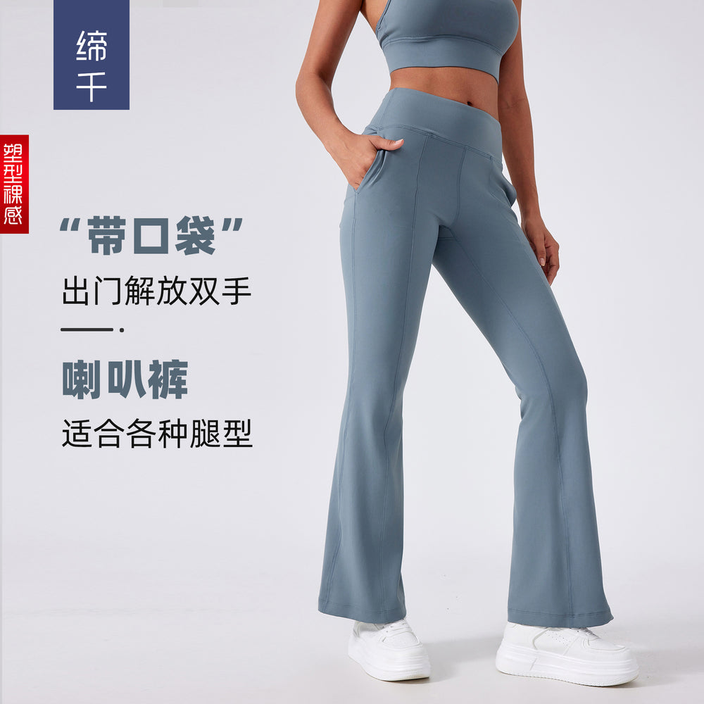 New women's high-waisted yoga pants - tummy control, hip lifting, casual wide leg flare leggings for outdoor wear, sports, fitness, and yoga - daw185