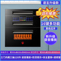 Upgraded language version + child safety lock + anti-scald alert + see-through window, three-layer 120l