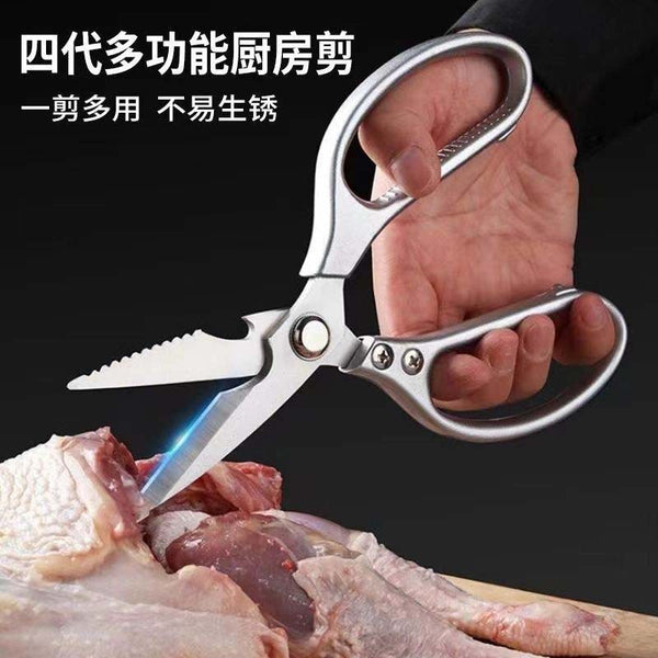 Kitchen Stainless steel household scissors Strong chicken bone scissors Tailor Multifunctional kitchen scissors Food scissors Fish killing scissors