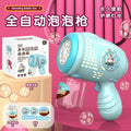 Fully automatic bear bubble machine douyin popular kids toys electric light bubble gun summer outdoor night market batch