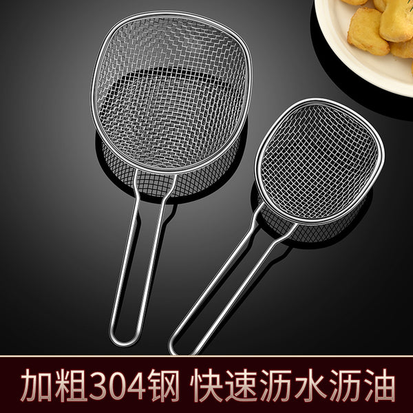 Colander Household Kitchen 304 Stainless Steel Fine Net Fishing Spoon Large Fence Fishing Noodles Filter Leakage Spoon Dumpling Filter