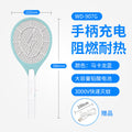 Summer home appliance electric mosquito swatter rechargeable mosquito killer lamp high-power mosquito exterminator handheld electric shock fly swatter