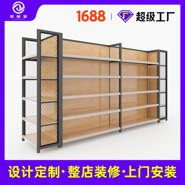 Supermarket shelf display rack Four-column wood grain display rack Stationery Convenience store commissary Snack supermarket shelf