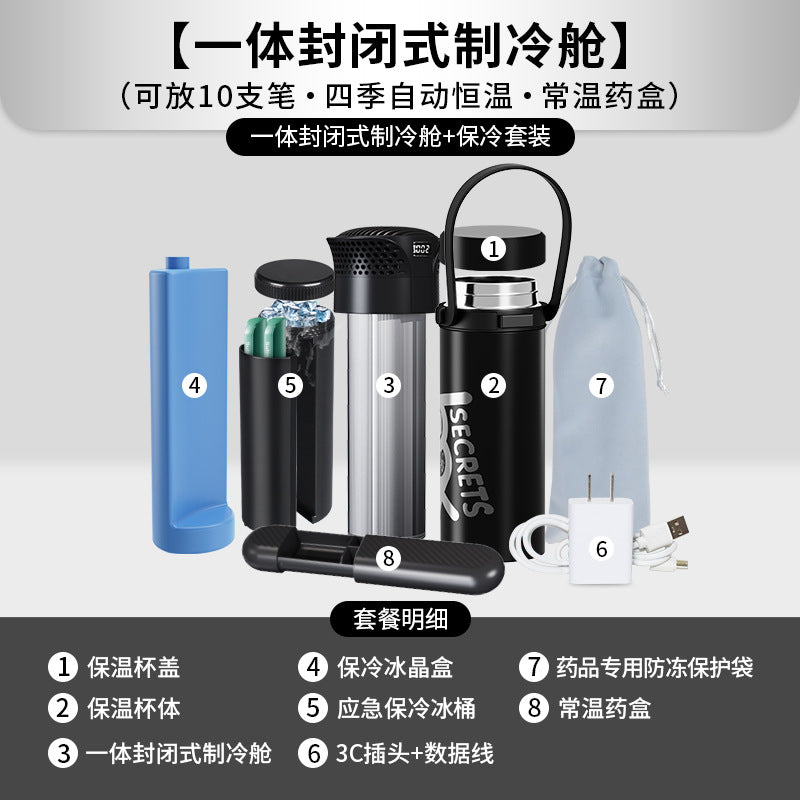 Insulin refrigeration box, portable, rechargeable type, special for medicine, car mini, small refrigerator, refrigerated cup on the plane