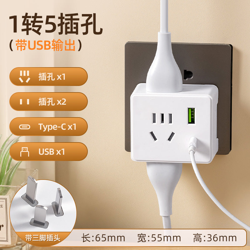 Multi-port fast charging magic box socket master control USB light socket home office plug-in board multi-function extension cable power strip