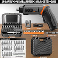 Electric screwdriver rechargeable household small electric screwdriver multifunctional mini screwdriver pistol drill suit
