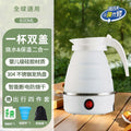 Silicone travel folding kettle portable automatic business trip constant temperature electric kettle cross-border us standard