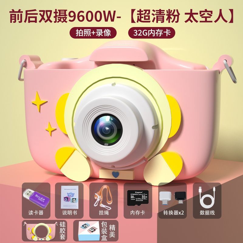 Kids digital camera high-definition toy can take pictures and print birthday gifts for boys and girls small slr camera