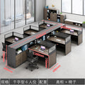 Six-person table and chairs, "gan" style