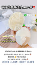 Colorful fenling processed cat claw shampoo massage comb oem skin rejuvenation hair care comb oem hairdressing tool personalized