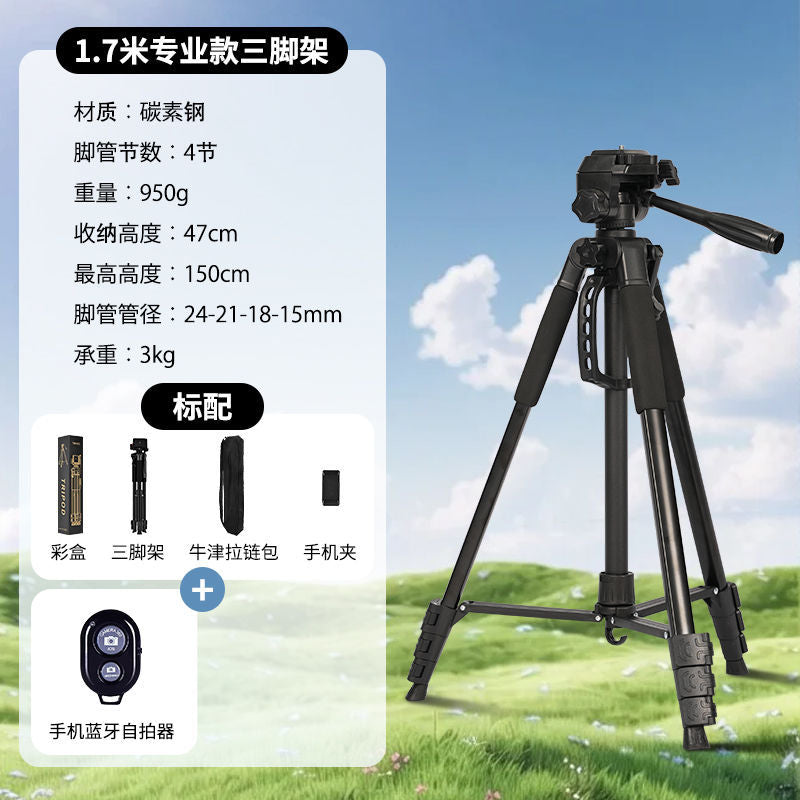Digital tripod photography stand gimbal professional camera tripod outdoor mobile phone live broadcast stand mirrorless camera