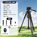 Digital tripod photography stand gimbal professional camera tripod outdoor mobile phone live broadcast stand mirrorless camera
