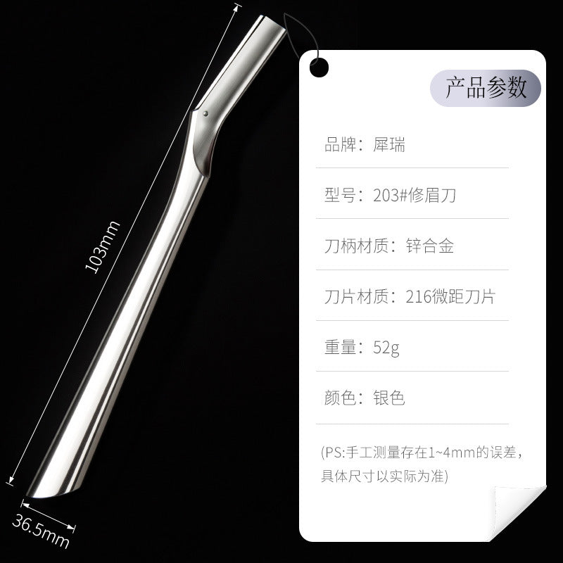 Rhino zinc alloy eyebrow trimmer security anti-scratch eyebrow trimmer female eyebrow trimmer makeup artist special eyebrow trimmer handy gadget wholesale